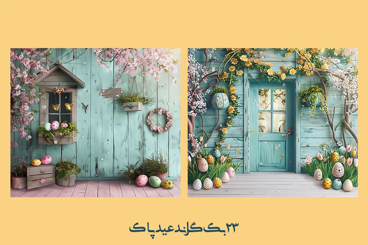 23 بک گراند عید پاک — تصویر ۵