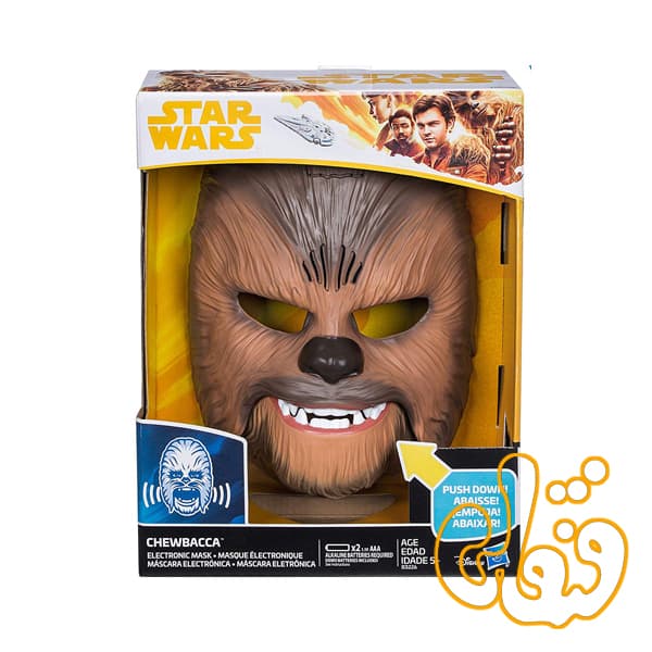 ماسک صدادار چوباکا جنگ ستارگان CHEWBACCA ELECTRONIC MASK B3226 — تصویر ۴