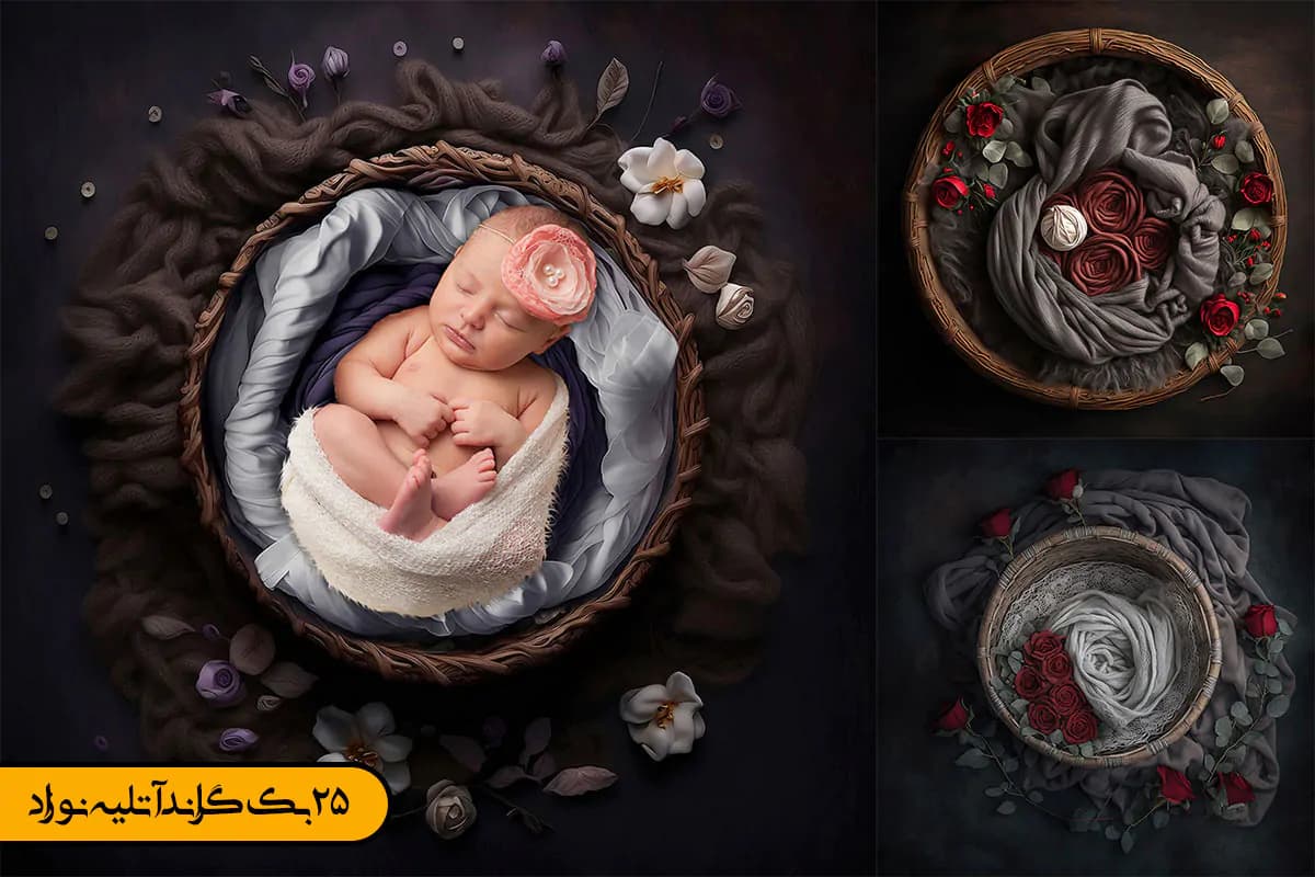 25 بک گراند نوزاد آتلیه عکاسی