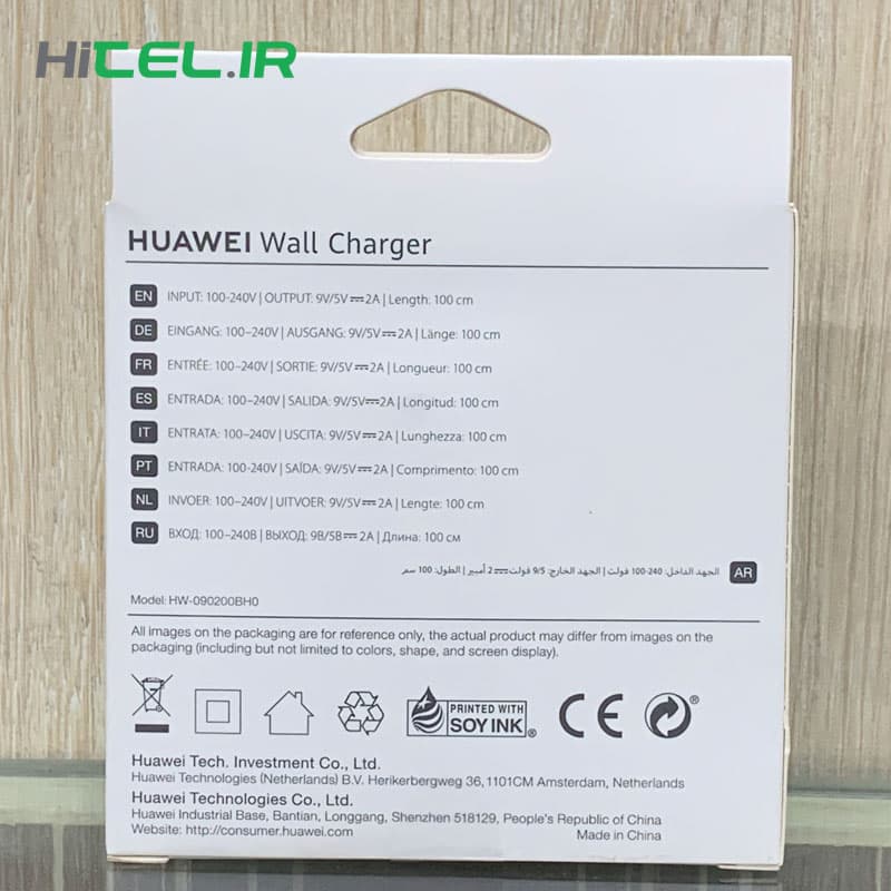 شارژر اصلی هواوی 18 وات Huawei Quick Charge — تصویر ۲