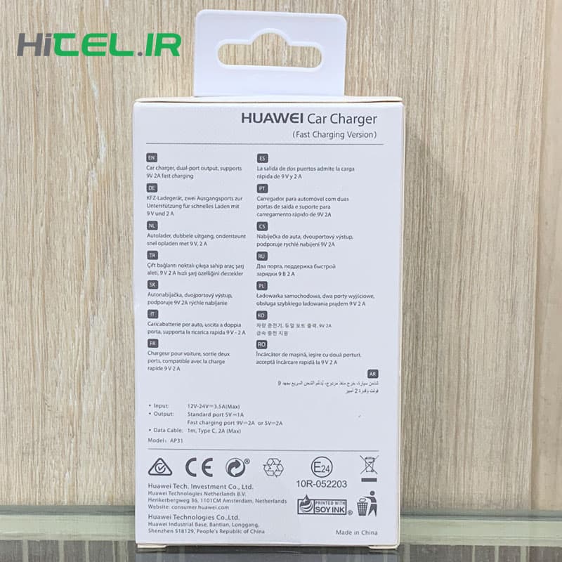 شارژر فندکی هواوی فست شارژ Huawei Car Charger AP31 — تصویر ۵