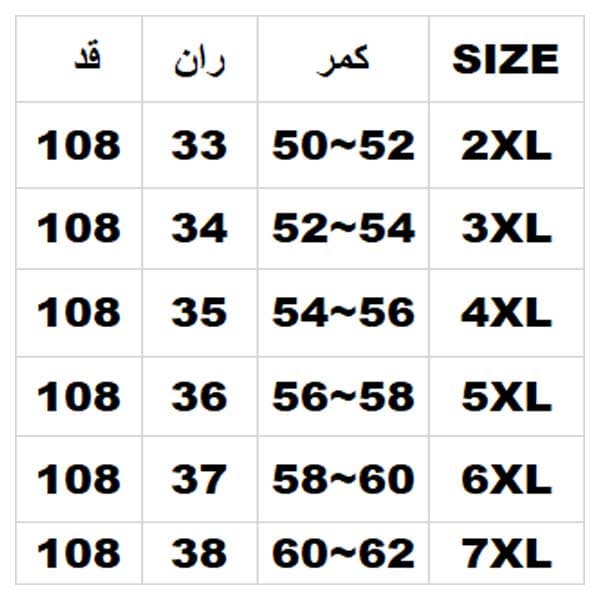 بگ استایل سایز بزرگ6024 — تصویر ۹