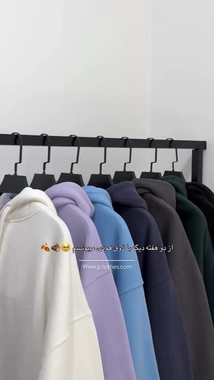 هودی زنانه مدل ماهلین