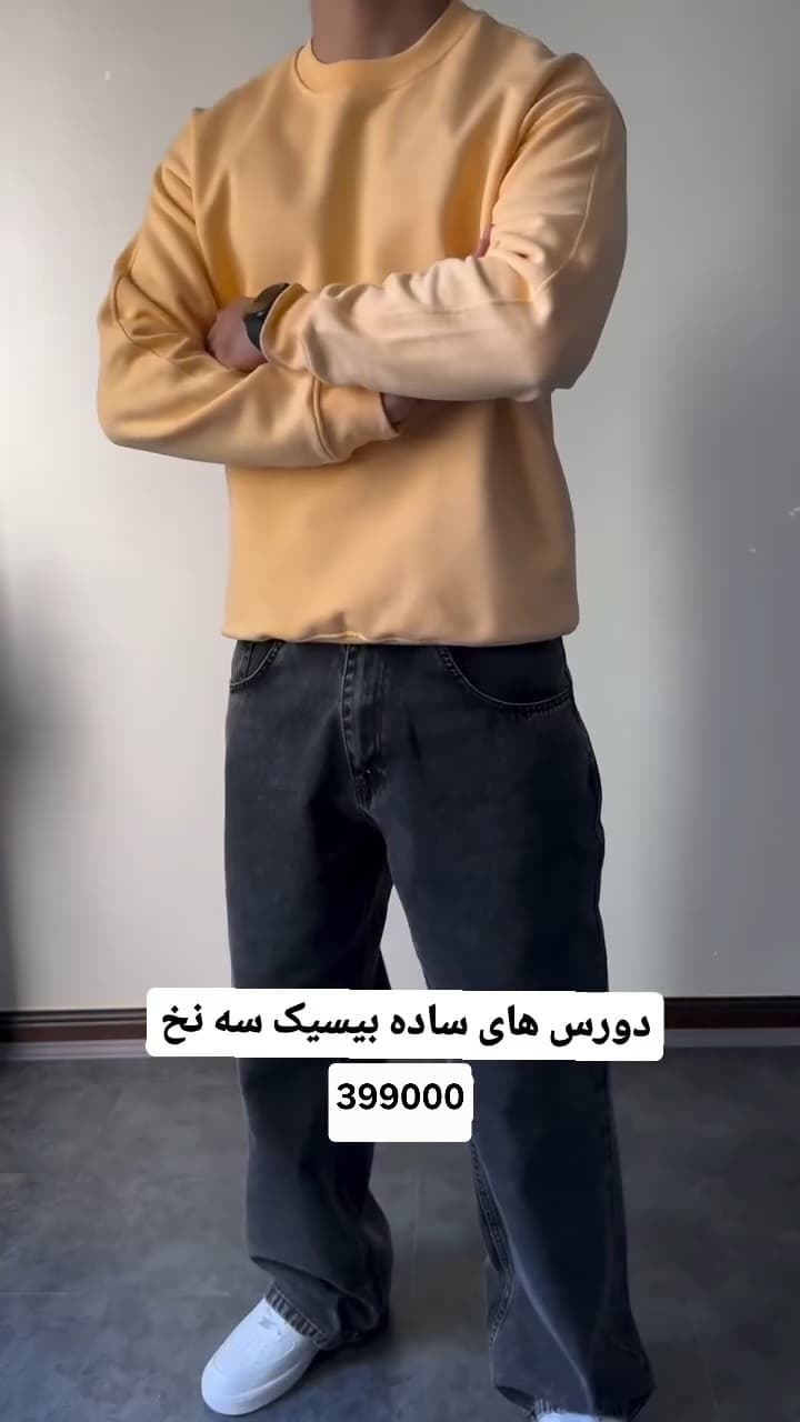 دورس مردانه مدل رامین