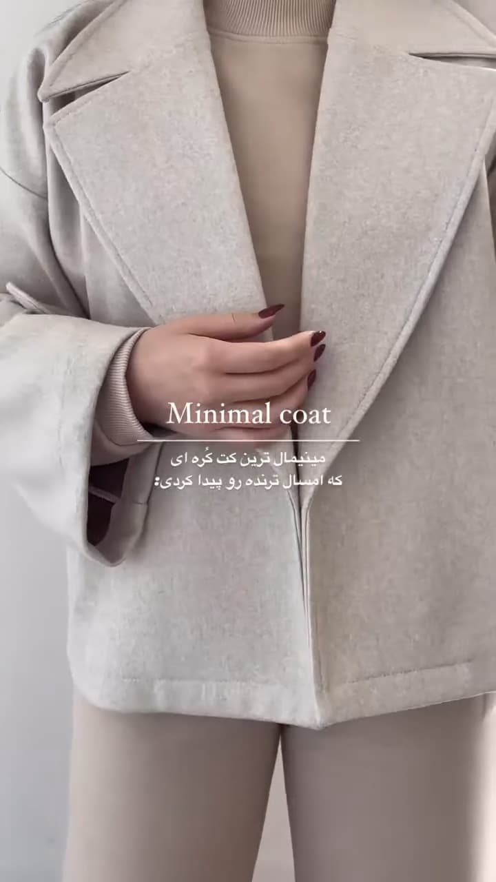 پالتو زنانه مدل پنبه