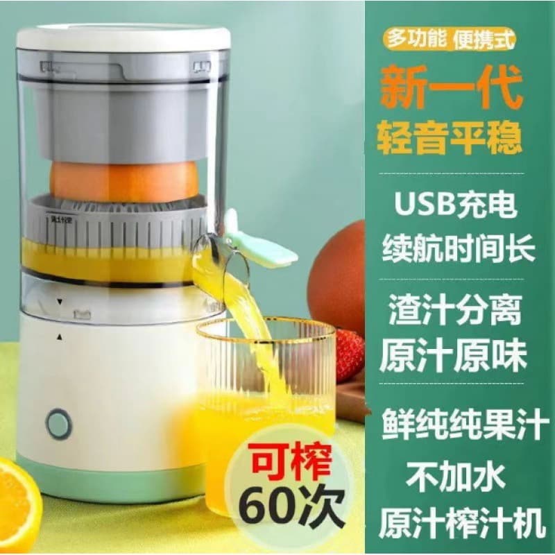 آب مرکباتگیری شارژی مدل Citrus Juicer YZJ-001 — تصویر ۶