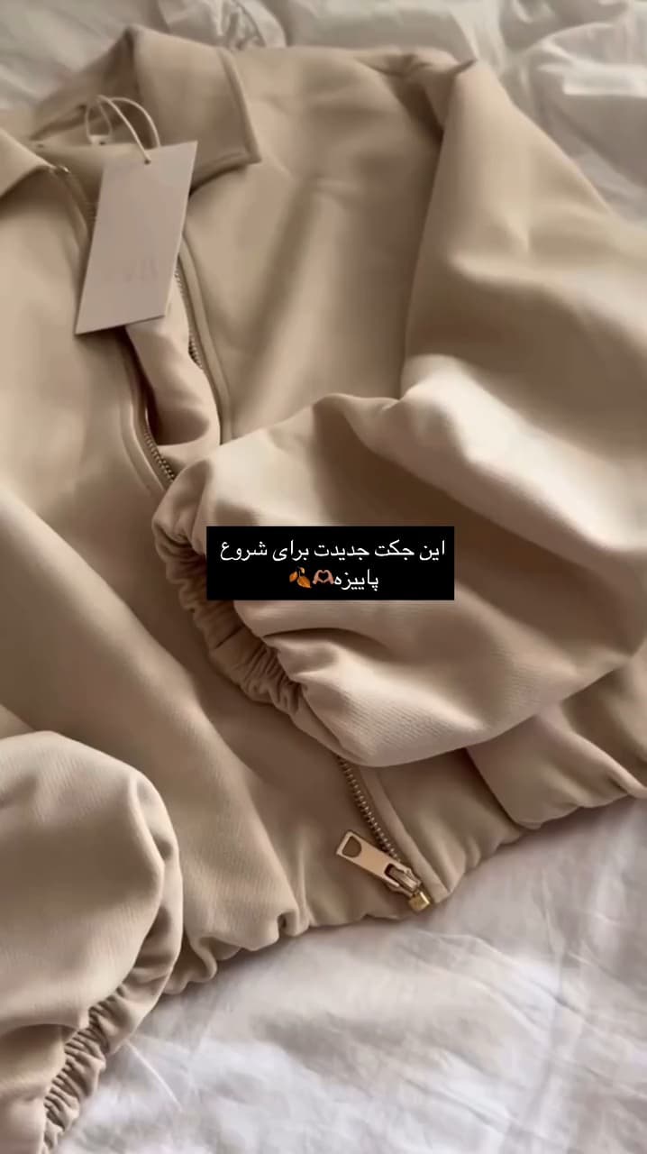 بامبر جکت زنانه مدل سیما — تصویر ۲