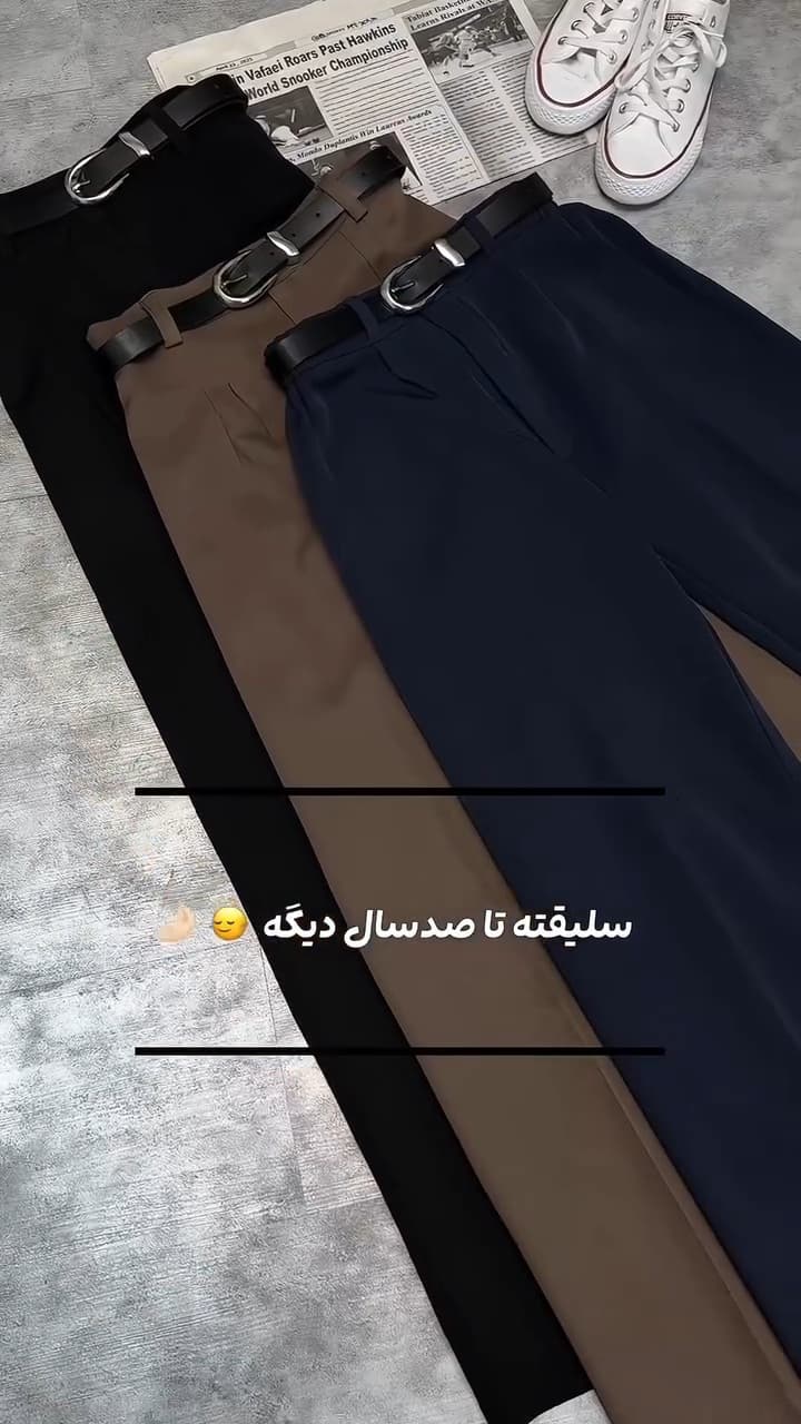 شلوار زنانه مدل نجوا — تصویر ۳