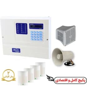 پکیج کامل دزدگیر اماکن مدل Newlex NX3 نیولکس – 4 عدد سنسور باسیم