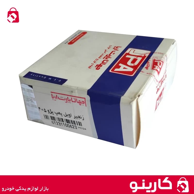 زنجیر پمپ روغن پژو 206 تیپ 2 جهان پارت jap — تصویر ۳