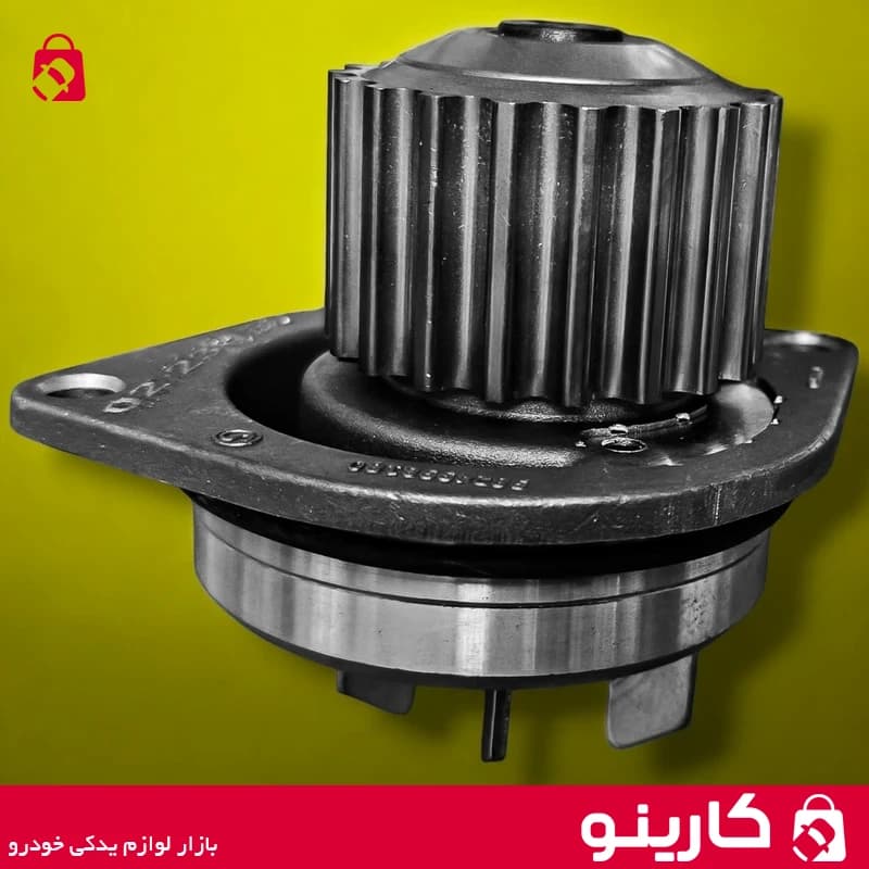 واتر پمپ تارا موتور EC5 جهات پارت — تصویر ۴