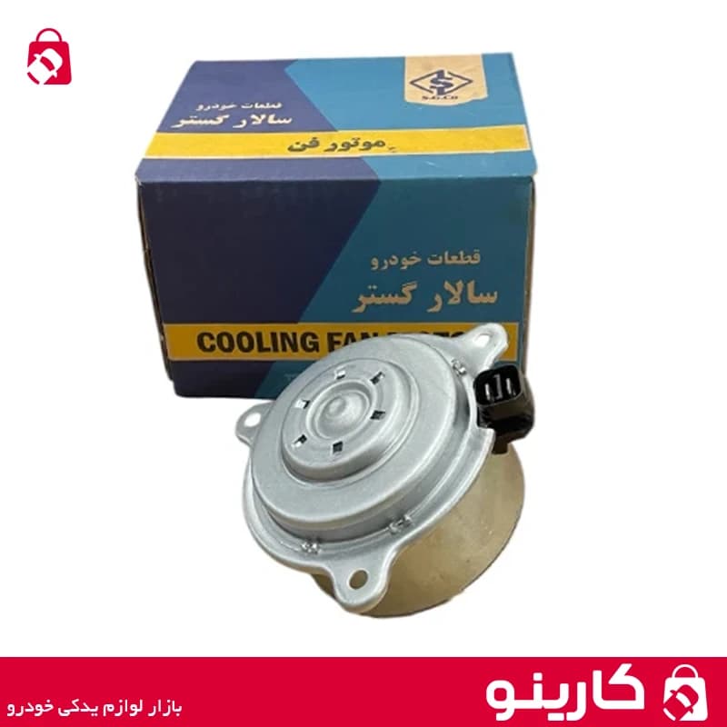 موتور فن پژو 405 خاری سالار گستر — تصویر ۲