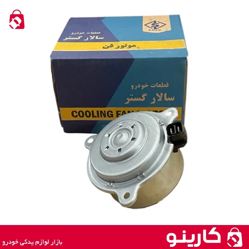موتور فن خاری پژو 405 سالار گستر — تصویر ۲