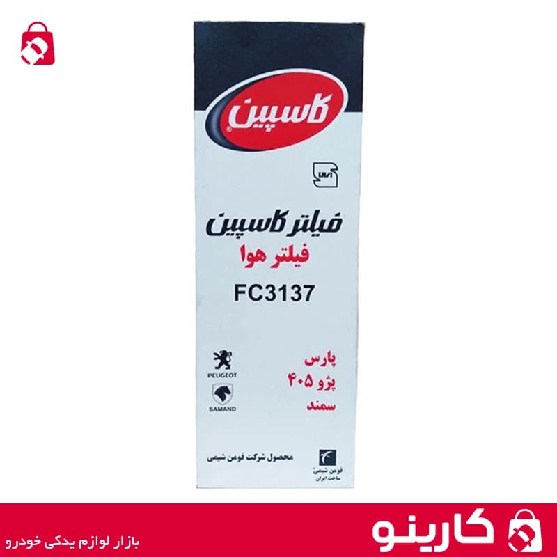 فیلتر هوا پژو 405 و پژو پارس و سمند کاسپین — تصویر ۲
