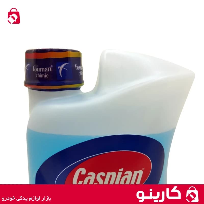 مایع شیشه شوی خودرو کاسپین چهار فصل New حجم 1000ml — تصویر ۳