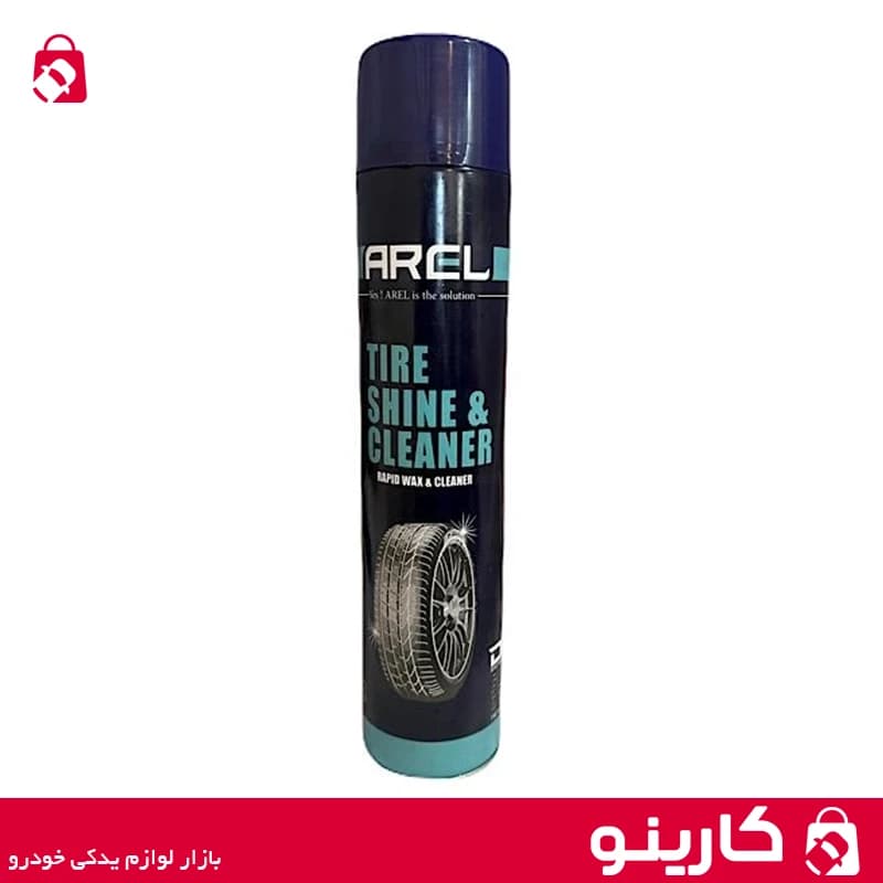 اسپری براق کننده چرخ آرل arel تمیز کننده لاستیک مدل 1987 حجم 750