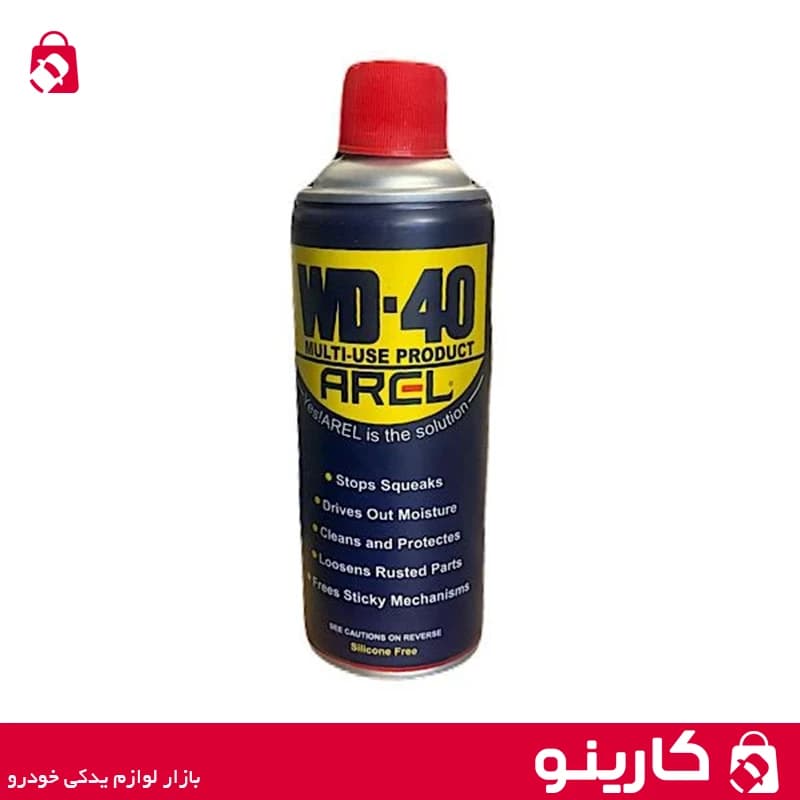 اسپری wd40 آرل arel حجم 450 میلی لیتر روان کننده و زنگ بر