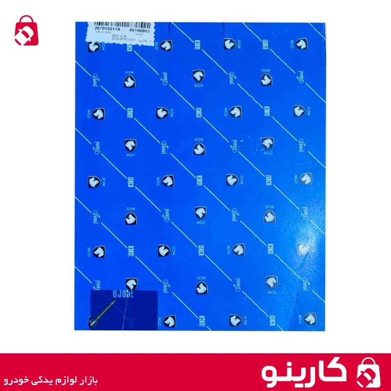 تسمه دینام پژو 405 پژو پارس tu5 R2 4pk-855 ایساکو 2070100119 — تصویر ۲