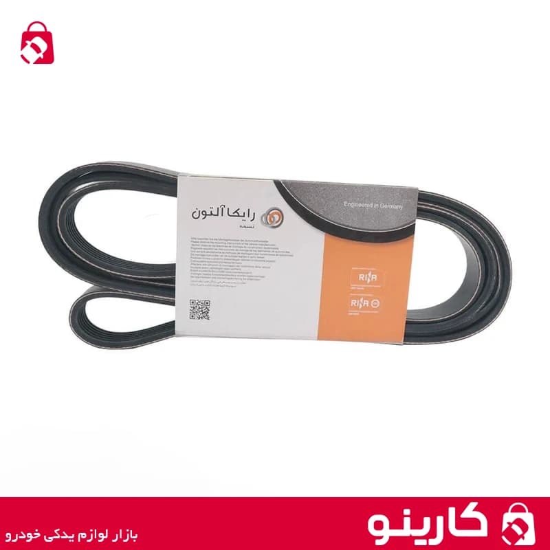 تسمه دینام پژو پارس TU5 R2 رایکالتون مدل PK 55 — تصویر ۳