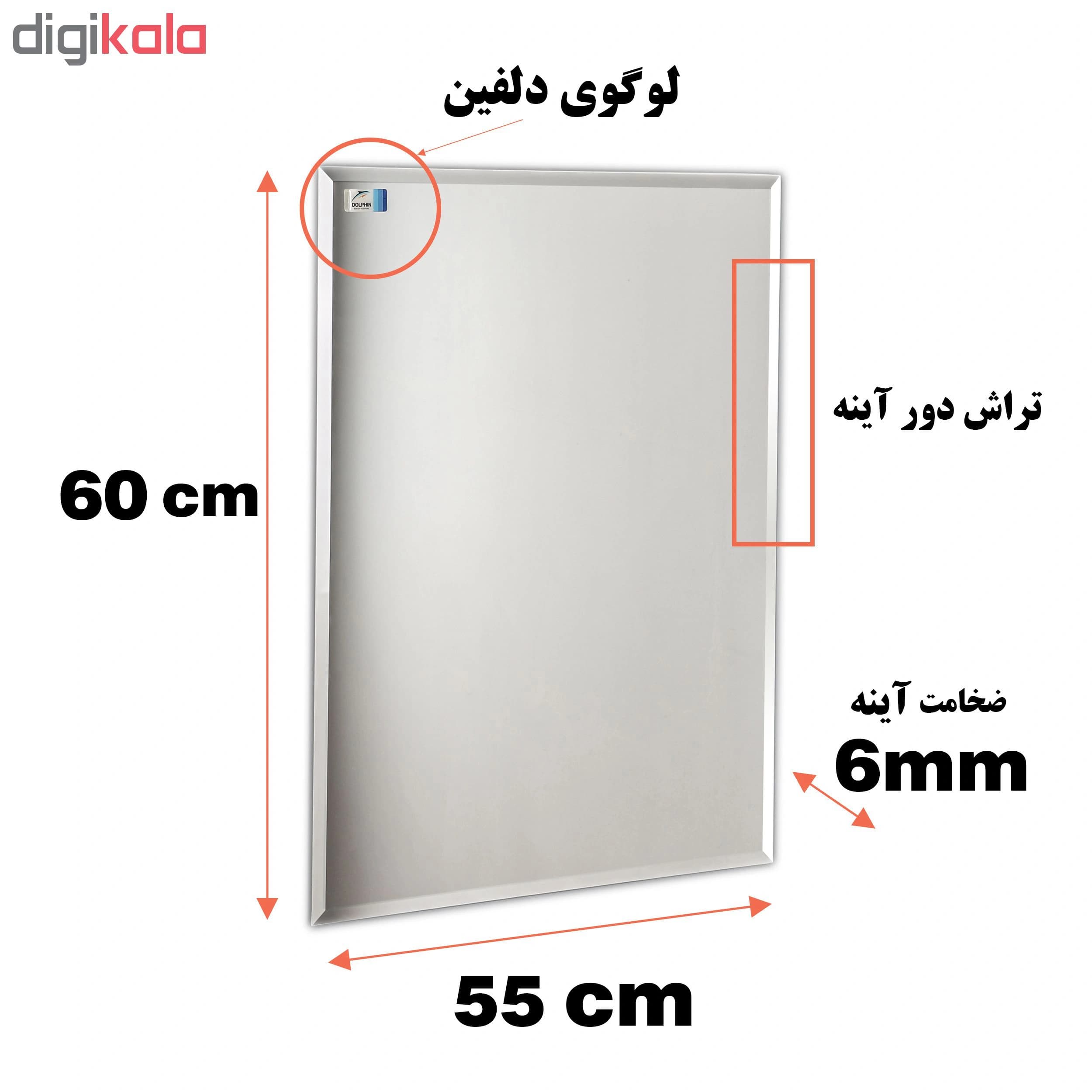 آینه دلفین مدل T-6055 — تصویر ۳