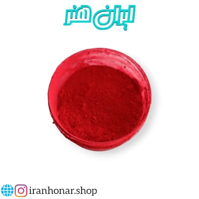 پودر مات قرمز 10 گرمی