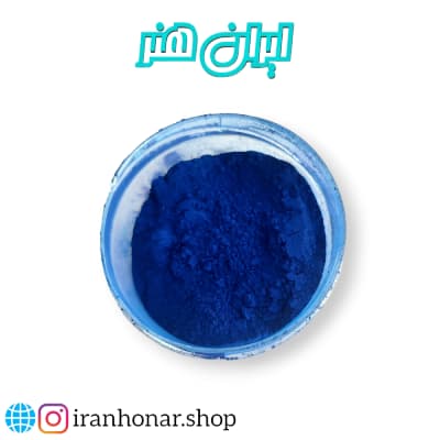 پودر مات آبی 10 گرمی