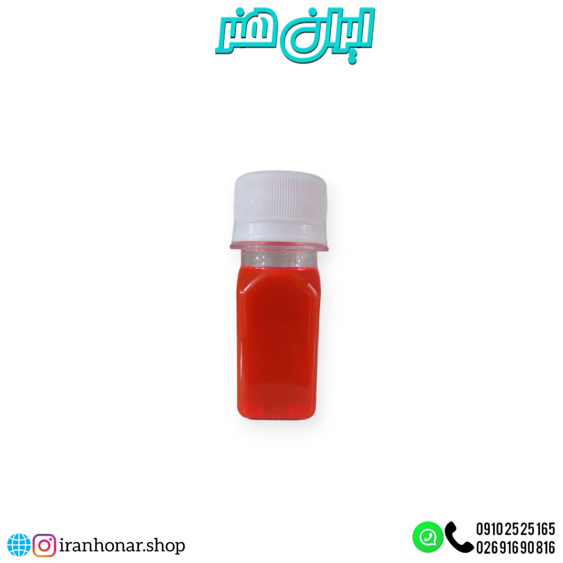 جوهر اپوکسی صورتی کد71