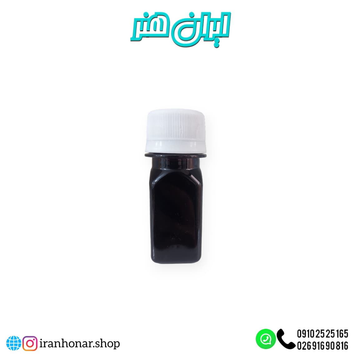 جوهر اپوکسی دودی کد 10