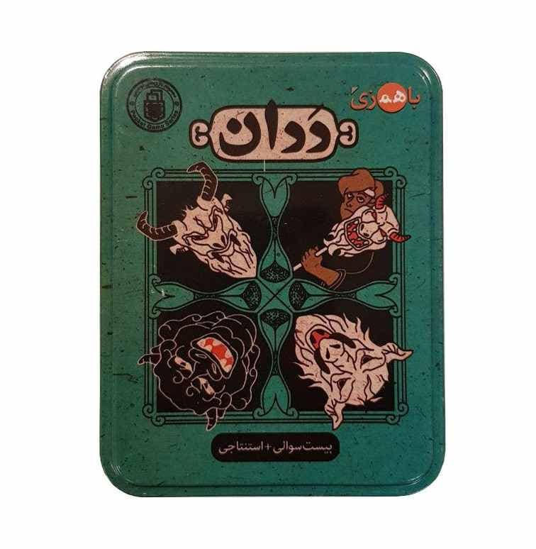 ☆❤️بازی ددان مستفیل