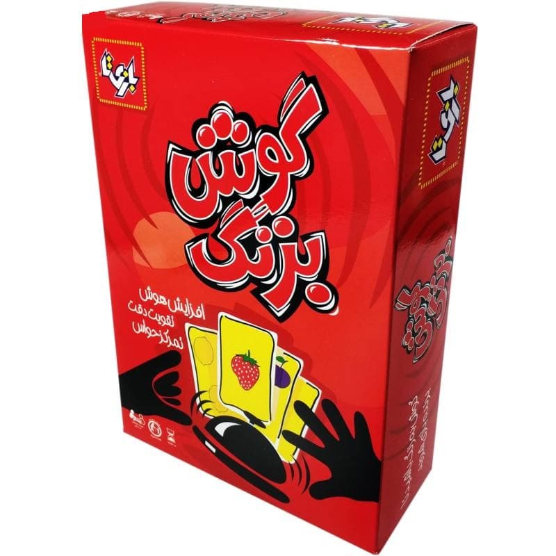 ☆♡بازی گوش بزنگ بازیتا