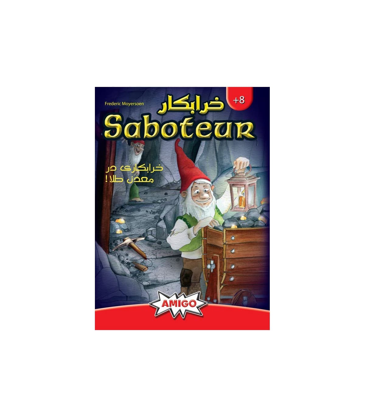 ☆♡بازی خرابکار ذهن زیبا