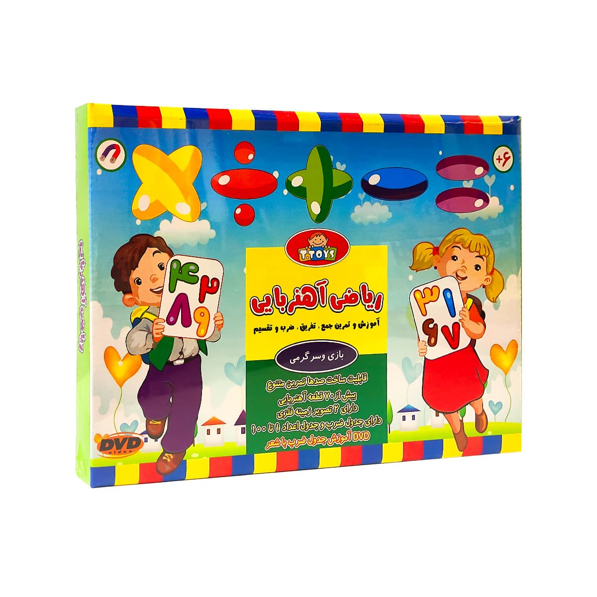 ☆♡ ریاضی آهنربایی تی تویز