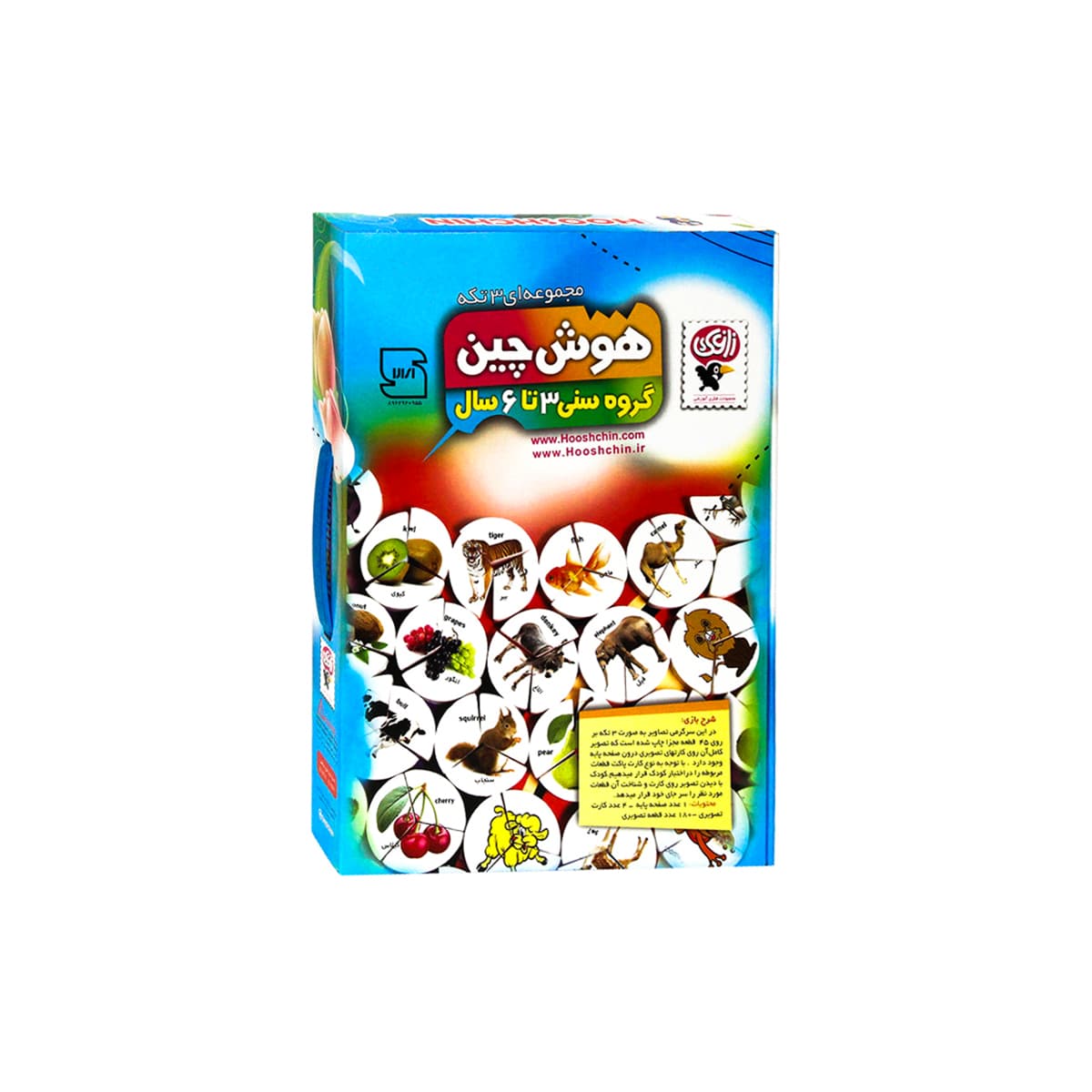 ☆❤️بازی هوش چین سه تکه ۳_۶سال _ زاغک (تصاویر جور است)