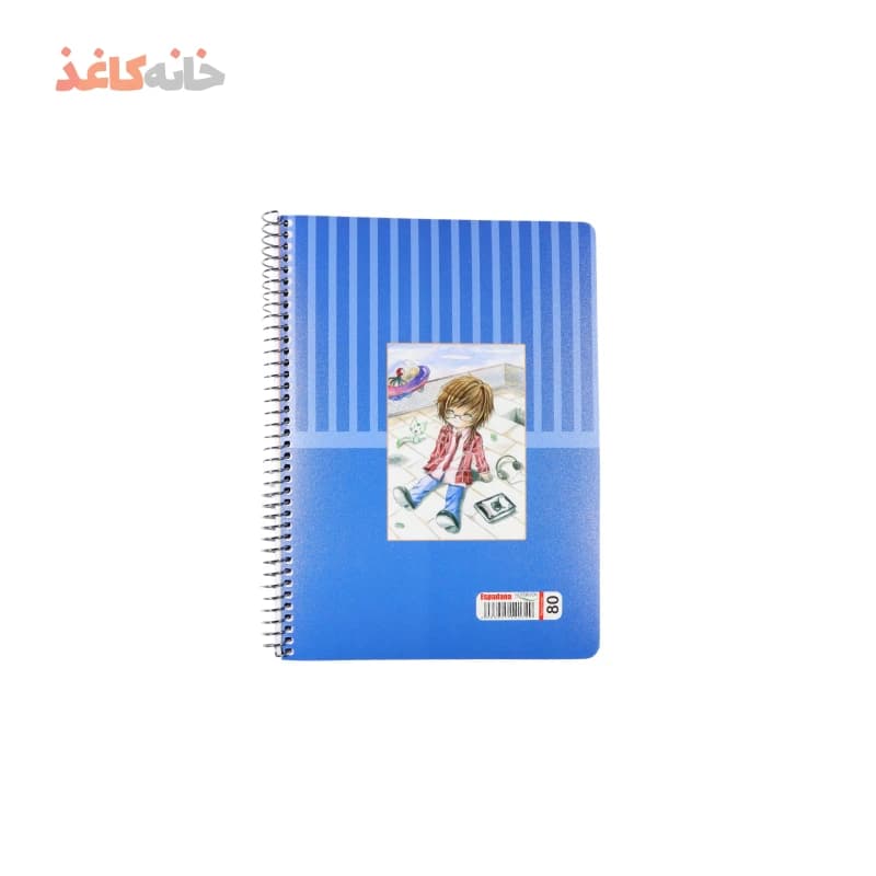دفتر 80 برگ فنری اسپادانا طرح پسر عینکی نشسته — تصویر ۲