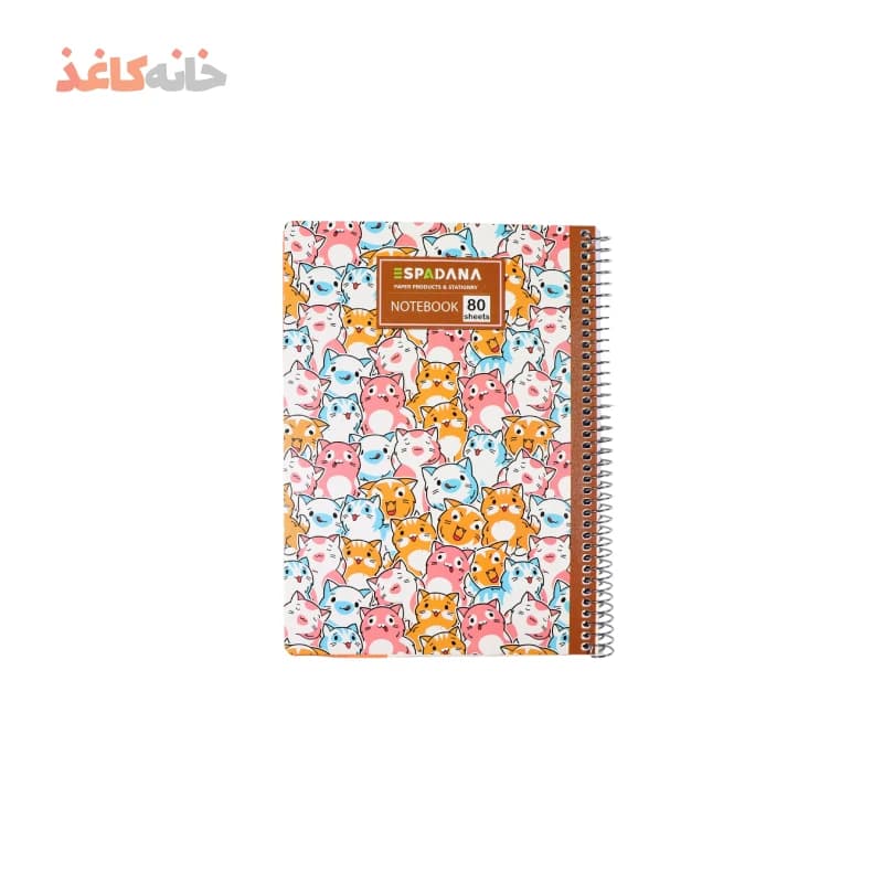 دفتر 80 برگ فنری اسپادانا طرح استیکر گربه