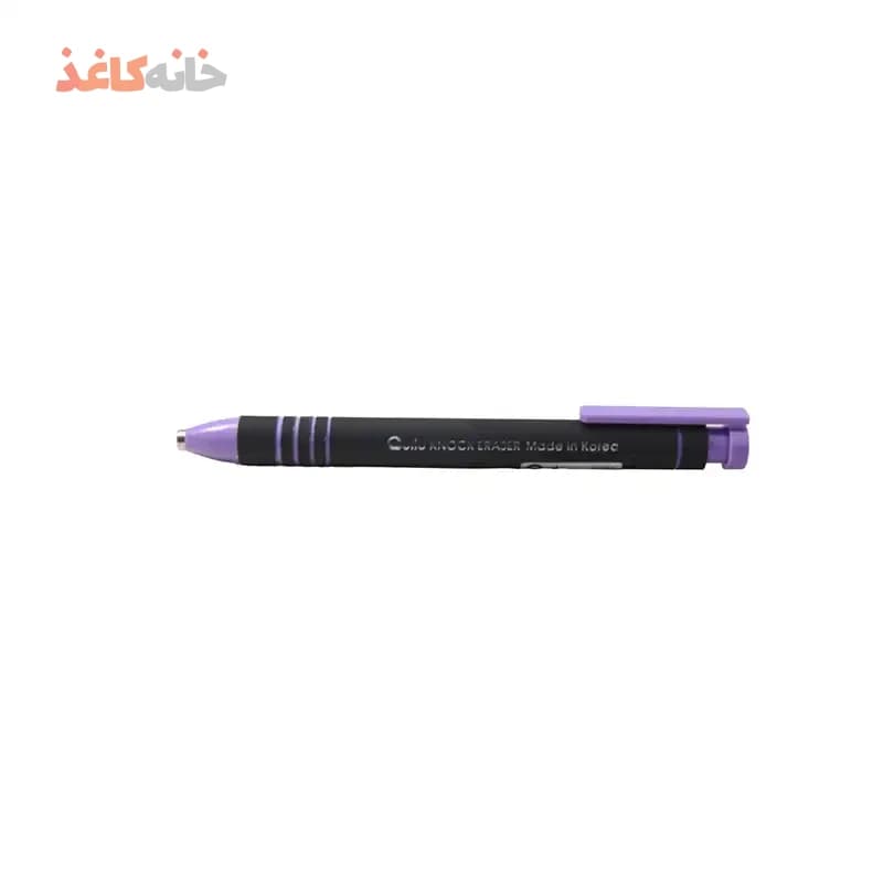 پاک کن اتودی یاسی کویلو