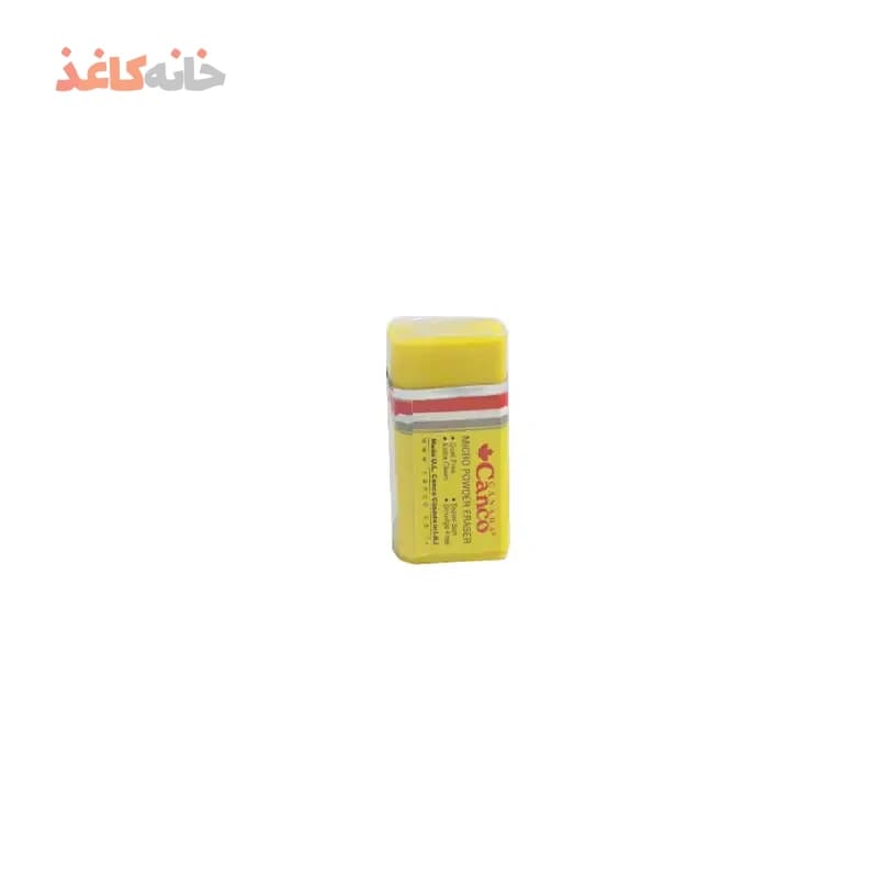 پاکن کنکو زرد