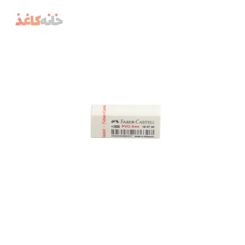پاکن سفید فابرکاستل — تصویر ۲