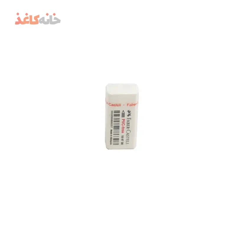 پاکن سفید فابرکاستل