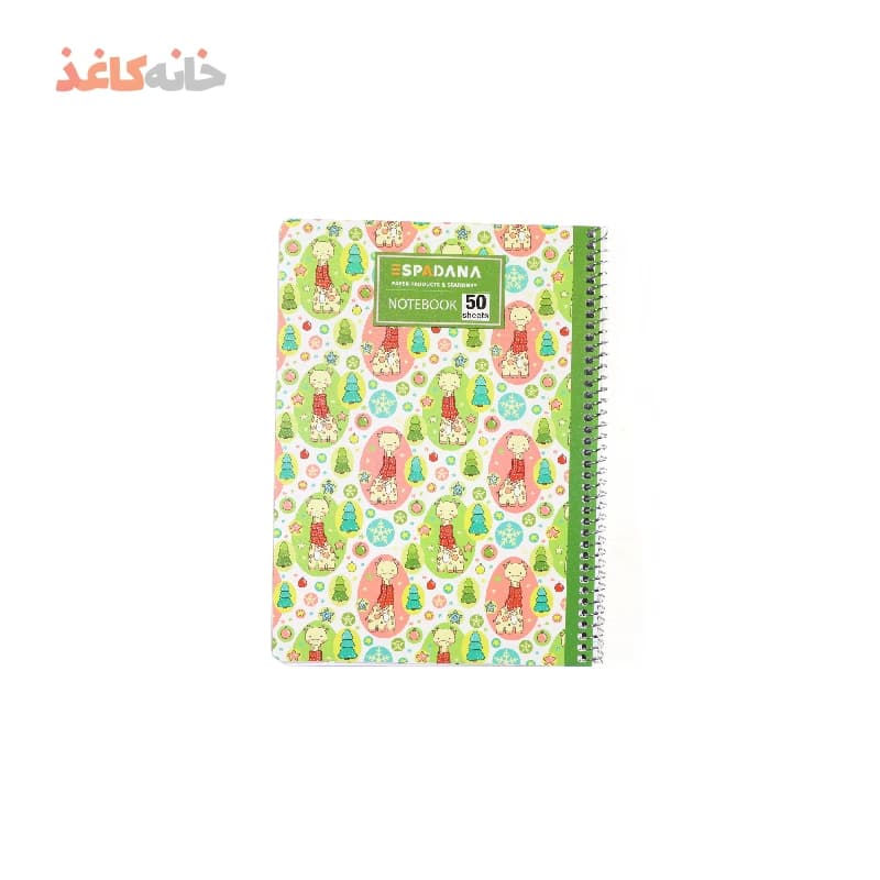 دفتر 50 برگ فنری اسپادانا طرح استیکر زرافه