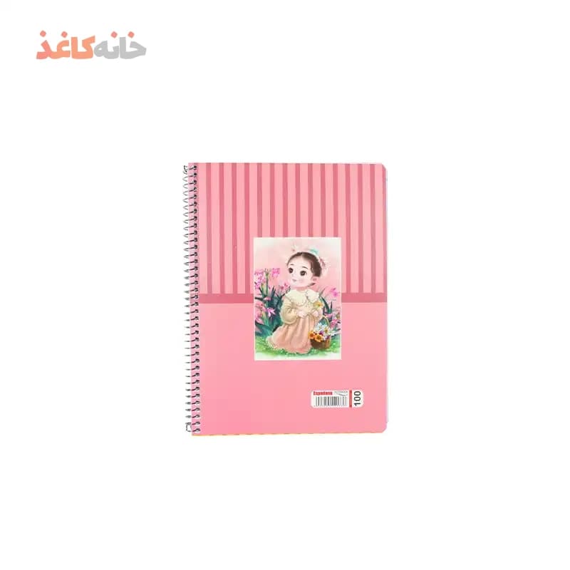 دفتر 100برگ فنری اسپادانا طرح دختر تو باغ گل — تصویر ۲