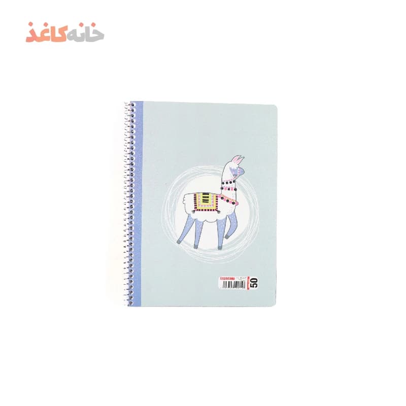 دفتر 50 برگ فنری اسپادانا طرح استیکر لاما — تصویر ۲