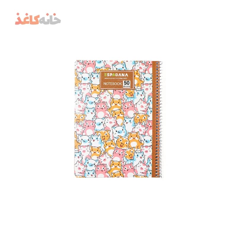 دفتر 50 برگ فنری اسپادانا طرح استیکر گربه