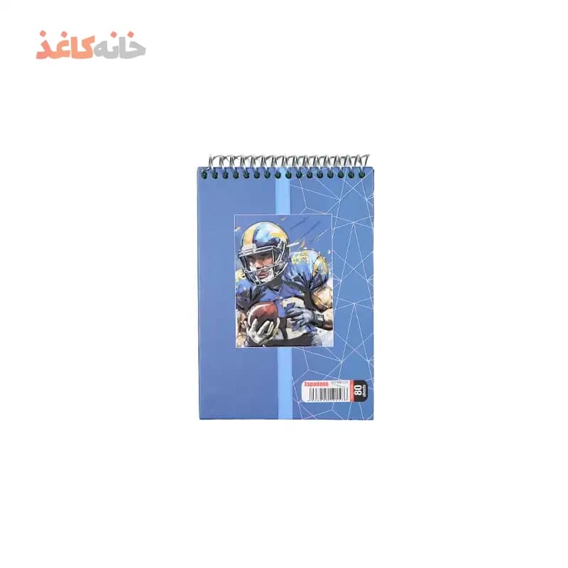 یادداشت 80 برگ فنری جلدسخت اسپادانا طرح فوتبال امریکایی — تصویر ۲