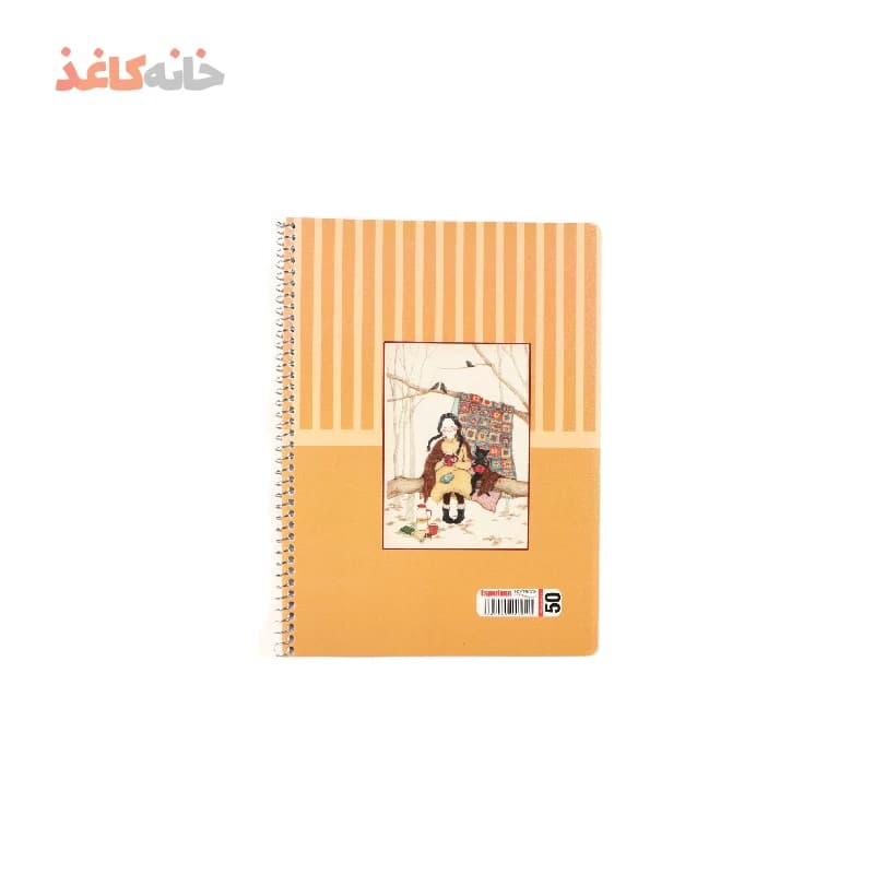 دفتر 50 برگ فنری اسپادانا طرح دختر روی تنه درخت — تصویر ۲