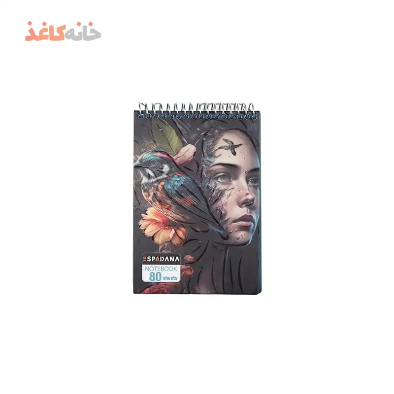 یادداشت 80 برگ فنری جلدسخت اسپادانا طرح دختر و گنجشک
