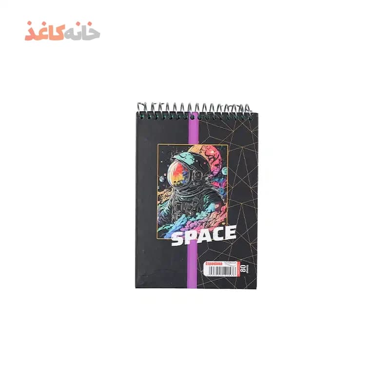 یادداشت 80 برگ فنری جلدسخت اسپادانا طرح فضانورد — تصویر ۲