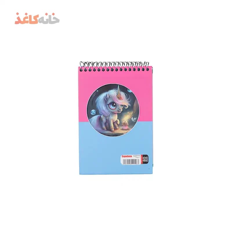 یادداشت 80 برگ فنری جلدسخت اسپادانا طرح اسب تک شاخ — تصویر ۲