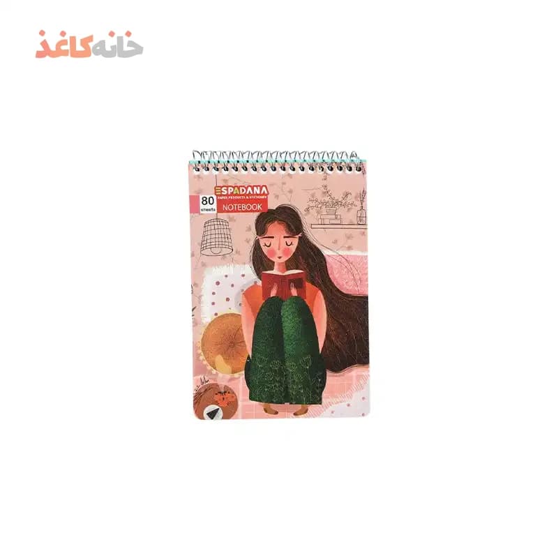 یادداشت 80 برگ فنری طلقی 1/16 اسپادانا طرح دختر درحال مطالعه
