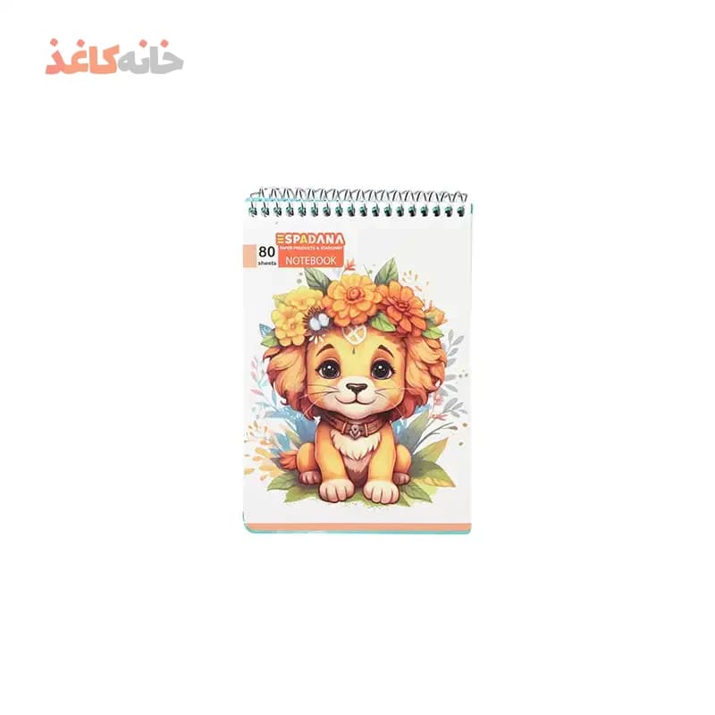 یادداشت 80 برگ فنری طلقی 1/16 اسپادانا طرح شیر